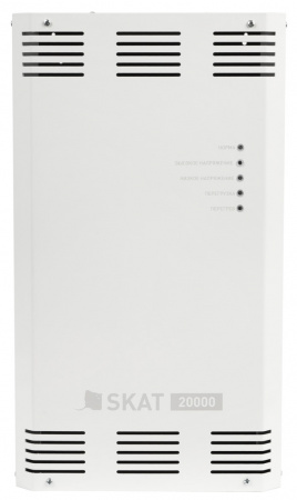 SKAT ST-20000 стабилизатор сетевого напряжения 5 ступеней Фото
