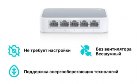 TL-SF1005D Коммутатор неуправляемый TP-LINK  Фото