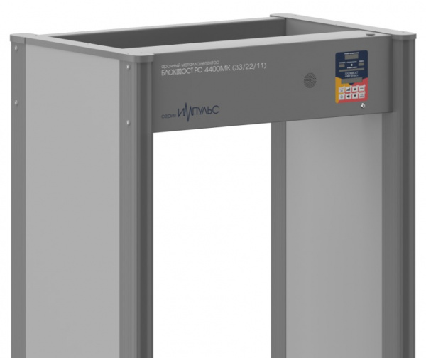 Арочный металлодетектор PC 4400 МК Импульс Фото