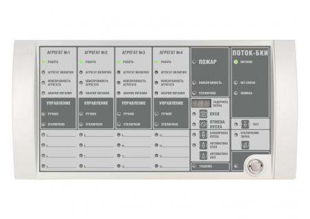 С2000-БКИ (2xRS-485) Блок индикации и управления (1-868-247-085) Фото