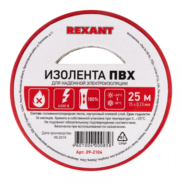 09-2104__img__01__Rexant 09-2104__img__01__Rexant