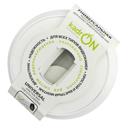 KadrON JB2-125W Универсальная монтажная коробка для камер видеонаблюдения Фото