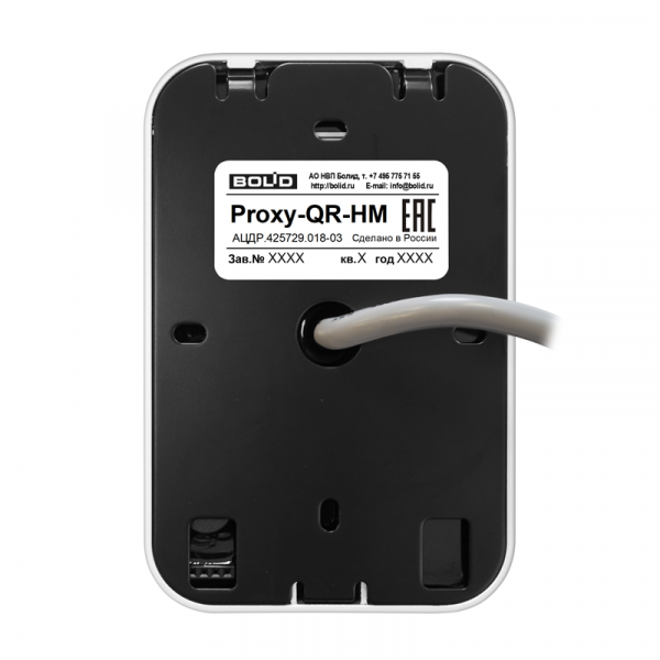 Proxy-QR-HM Считыватель бесконтактный Фото