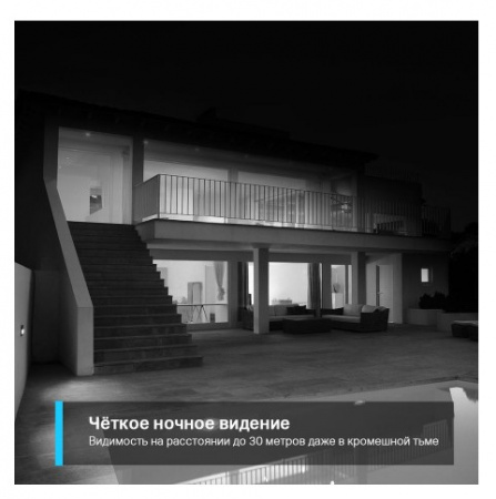 TP-Link Tapo C310 IP камера Фото