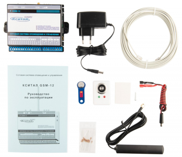 КСИТАЛ GSM-12 Устройство оконечное объектовое приемно-контрольное c GSM коммуникатором Фото КСИТАЛ GSM-12 Устройство оконечное объектовое приемно-контрольное c GSM коммуникатором Фото