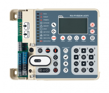 Прибор приемно-контрольный и управления 