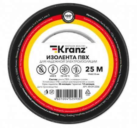 Изолента ПВХ KRANZ 0.13х19 мм, 25 м, черная  Фото Изолента ПВХ KRANZ 0.13х19 мм, 25 м, черная  Фото