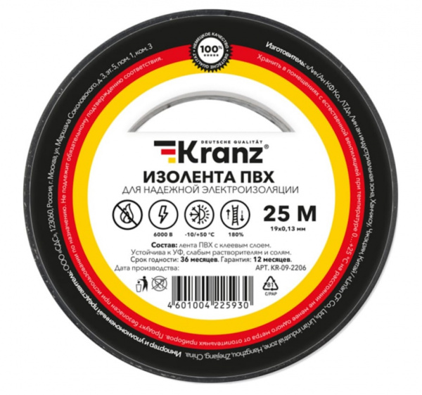 Изолента ПВХ KRANZ 0.13х19 мм, 25 м, черная  Фото Изолента ПВХ KRANZ 0.13х19 мм, 25 м, черная  Фото