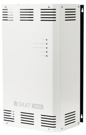 SKAT ST-20000 стабилизатор сетевого напряжения 5 ступеней Фото