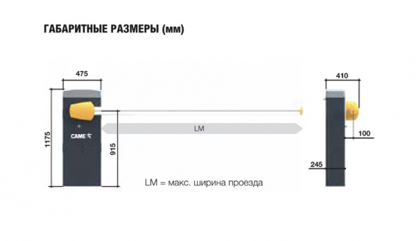 GARD LS 6 SET__img__03__CAME