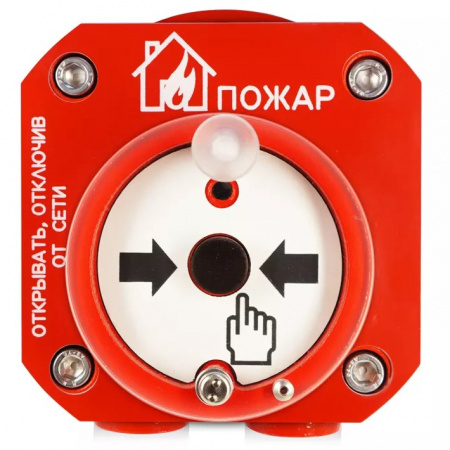 С2000-Спектрон-512-Exd-М-ИПР Извещатель пожарный ручной взрывозащищенный адресный Фото