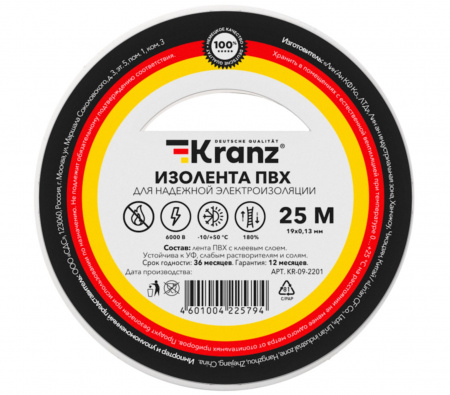 Изолента ПВХ KRANZ 0.13х19 мм, 25 м, белая Фото Изолента ПВХ KRANZ 0.13х19 мм, 25 м, белая Фото