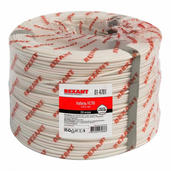 Кабель сигнальный REXANT КCПB 4х0,4 мм, бухта 200м Фото Кабель сигнальный REXANT КCПB 4х0,4 мм, бухта 200м Фото