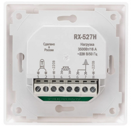 Терморегулятор программируемый REXANT RX-527H, белый, совместим с Legrand серии Valena Фото
