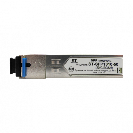 ST-SFP1310-50 (20/G/SC/SM) SFP модуль Фото