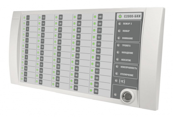 С2000-БКИ Блок индикации с клавиатурой Фото