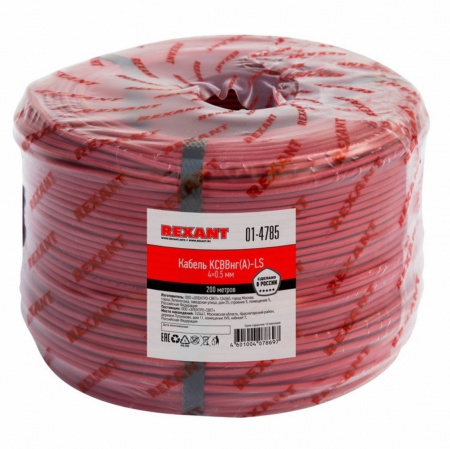 Кабель сигнальный REXANT KСВВнг(А)-LS 4х0,5 мм, бухта 200м Фото