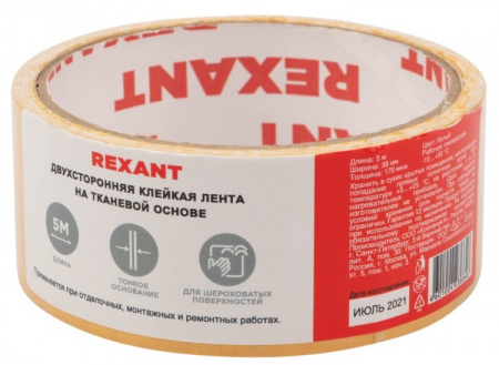 Двухсторонний скотч REXANT, тканевая основа 38 мм, ролик 5 м Фото